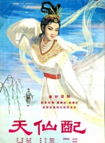 暮町优子