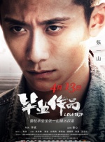 亚洲一区二区免费看