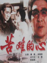 成人综合久久综合