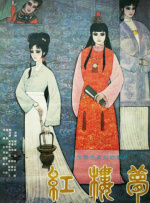亚洲视频第二页