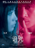 国产女在线