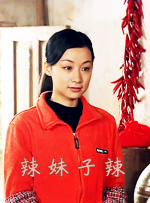 妻子的兼职