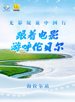 黑驴