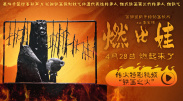 蕾丝视频永久在线入口香蕉