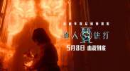 国产成人h综合亚洲欧美在线