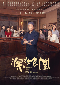 梅花三弄电视剧全集完整版免费观看