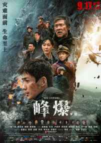 《杨贵妃淫史》三级