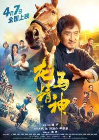 91国在线高清视频