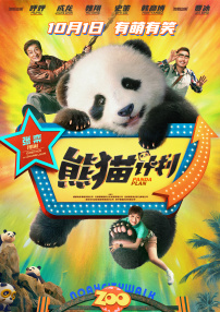 香蕉青青草