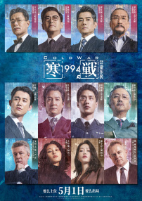 曰本av片