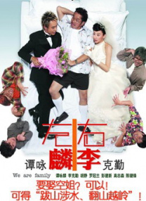 淫乱的美容师们
