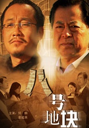 男人和女人在床上操