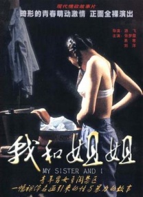 年轻的老婆3视频