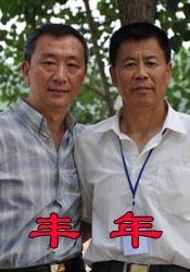 亚洲国产天堂久久精品网