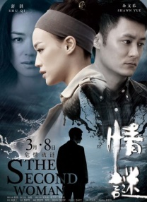 99久久99久久久精品齐齐鬼色
