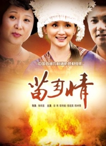 艾杏hd
