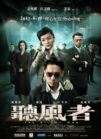 欧洲最强rapper潮水免费