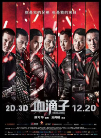 91精品手机国产免费