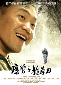 日韩毛片高清在线看
