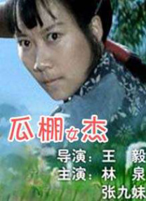 张津瑜和吕知樾结局是什么
