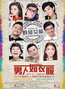 姐妹的性福剧本
