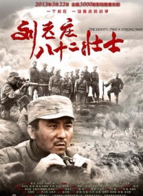亚洲五月激情综合图片区