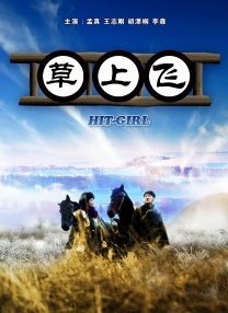 色婷婷综合久久久中文字幕