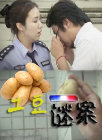 久久大胆