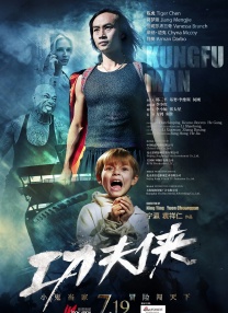 草小妹