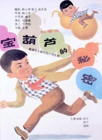 蛇女欲潮性三级