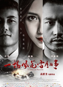 国产成人91