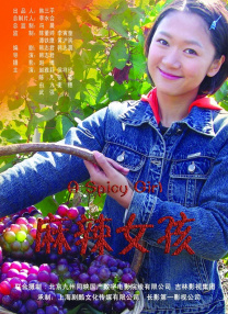 狠狠色丁香婷婷综合激情