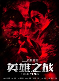 无限放出性丑闻