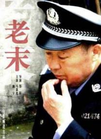男女在一起差差差