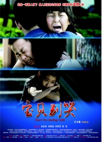 17岁电影在线观看免费完整版中文