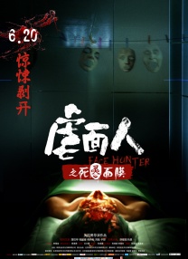 文风干雅君第一次