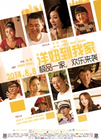 国产美女拍拍拍在线观看