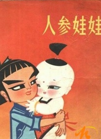中国成人在线视频