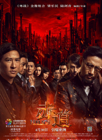 亚洲人成一区二区三区