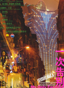 一男一女打扑克网站