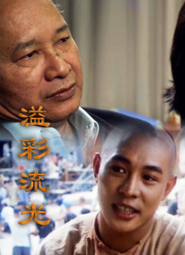身材好的嫂子