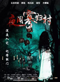 四虎精品影视