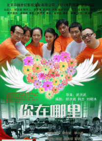 热门性爱谈话