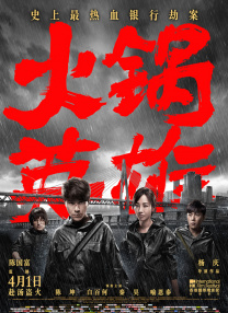 国产成人在线免费