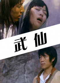羞羞污视频