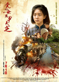 丑女大翻身
