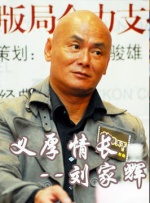 亚洲综合一区二区三区