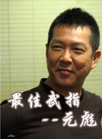 日韩片网站