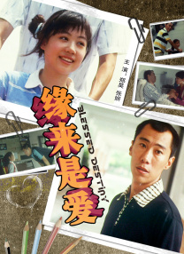 亚洲另类在线视频