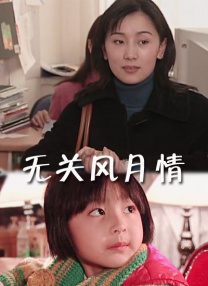 亚洲欧美综合一区
